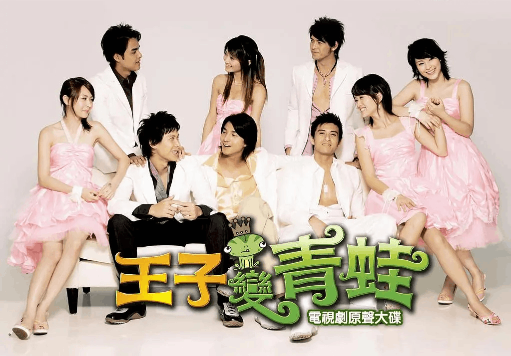 图片[8]-台湾十大经典偶像剧，每一部都是经典,( 最火的十部台湾偶像剧)-瑷珂憬転