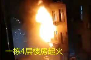 图片[1]-惨！宁波民房发生大火7人遇难，为何没逃生成为谜团-瑷珂憬転