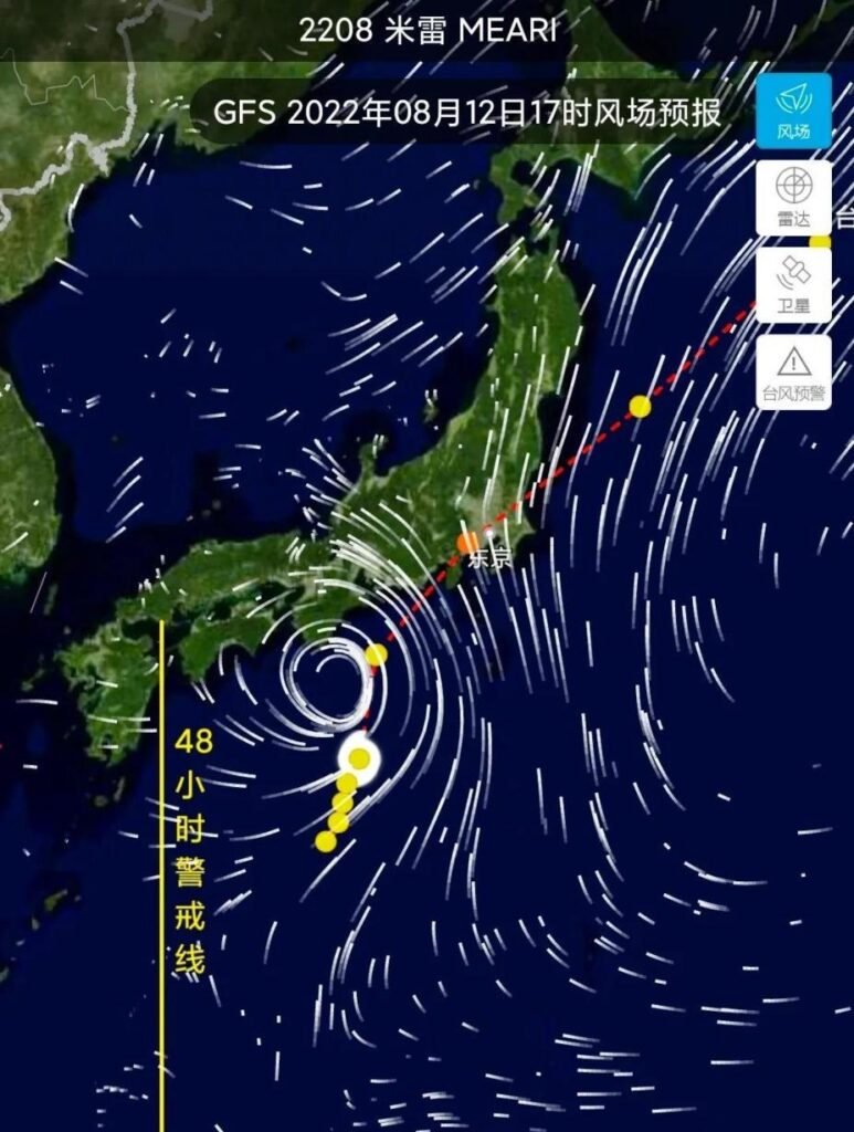 图片[2]-10级！台风“米雷”剑指日本一路狂奔，东京或面临狂风暴雨-瑷珂憬転