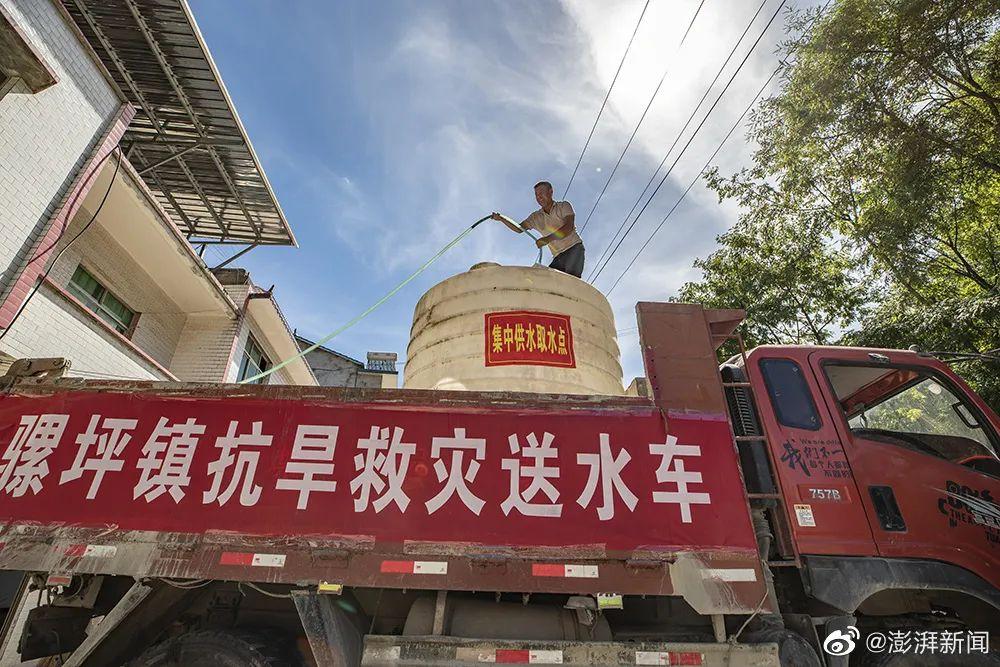图片[30]-重庆山火刷屏，四川停电停水，千万人受灾：川渝人，真的太难了-瑷珂憬転