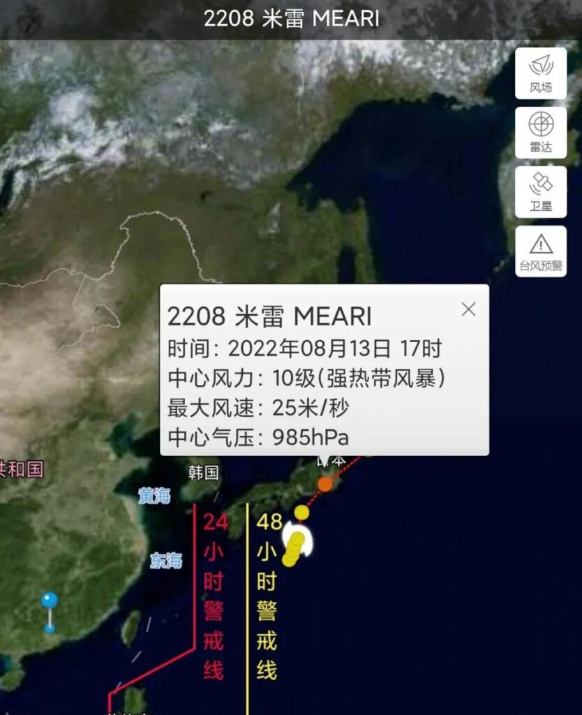 图片[3]-10级！台风“米雷”剑指日本一路狂奔，东京或面临狂风暴雨-瑷珂憬転