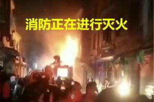 图片[4]-惨！宁波民房发生大火7人遇难，为何没逃生成为谜团-瑷珂憬転