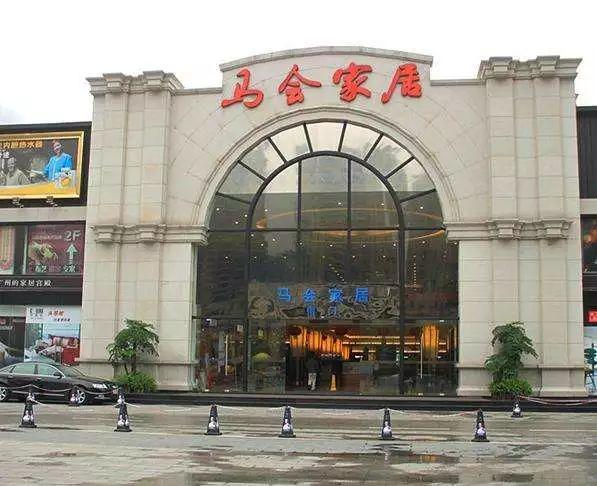 图片[3]-广州最全的建材家具卖场汇总，装修建材家具一站式搞掂！-瑷珂憬転