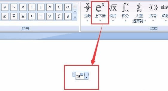 图片[6]-电脑上平方米符号怎么打，（平方米符号教程）-瑷珂憬転