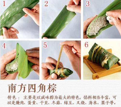 图片[2]-粽子的6种包法，步骤图解超详细，(粽子的做法和配料)-瑷珂憬転