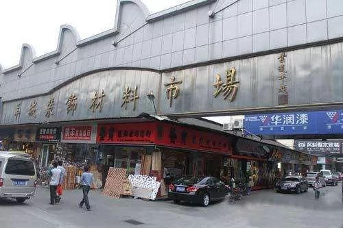 图片[11]-广州最全的建材家具卖场汇总，装修建材家具一站式搞掂！-瑷珂憬転