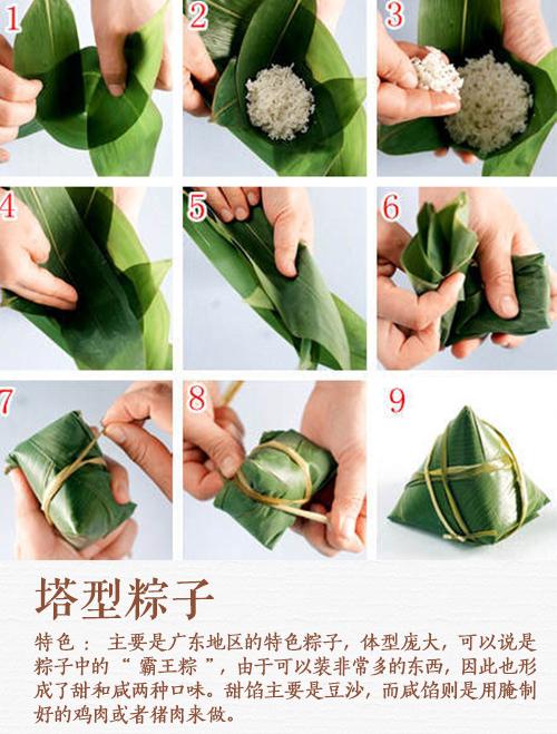 图片[5]-粽子的6种包法，步骤图解超详细，(粽子的做法和配料)-瑷珂憬転