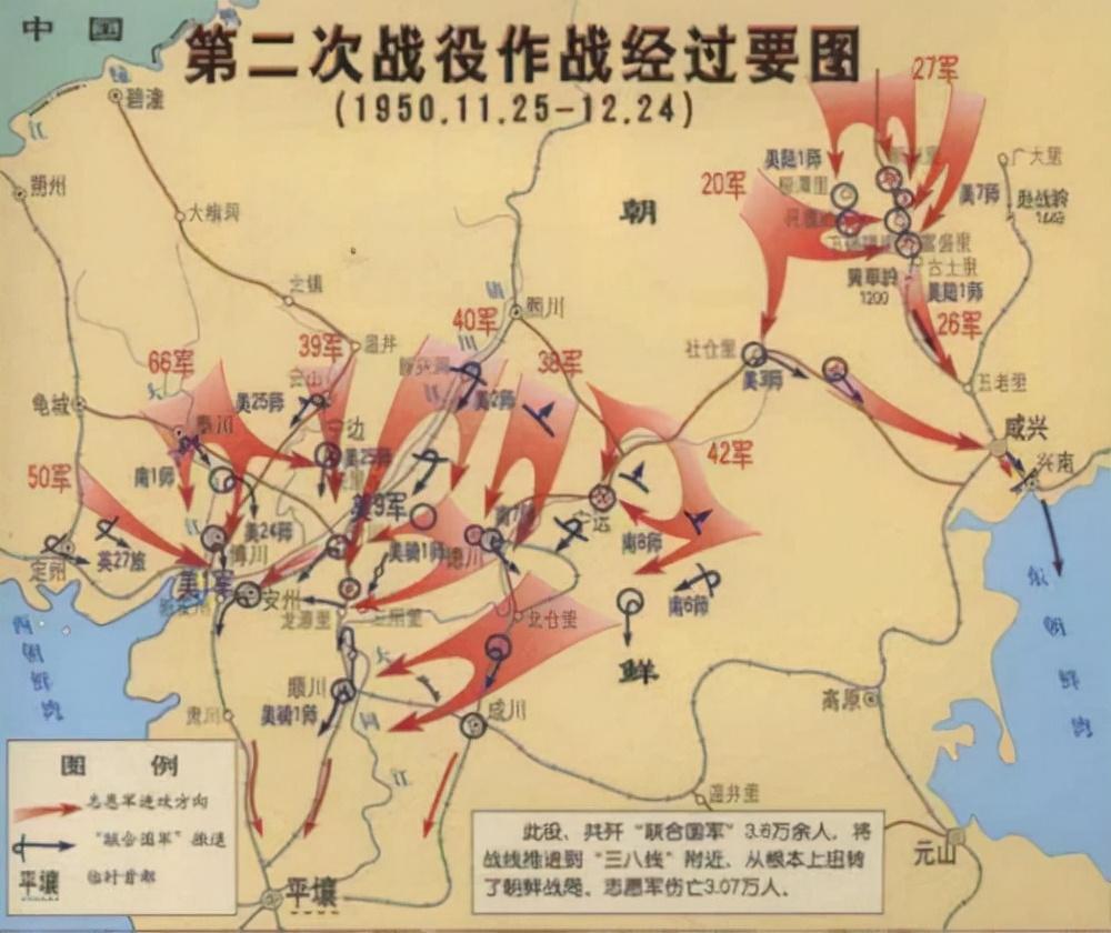 图片[6]-12.24日，71年前，志愿军也过了特别的“平安夜”（长津湖战役取得了胜利）-瑷珂憬転