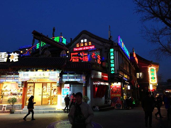 图片[4]-北京后海旅游攻略，（北京后海介绍及美食酒吧一条街攻略）-瑷珂憬転