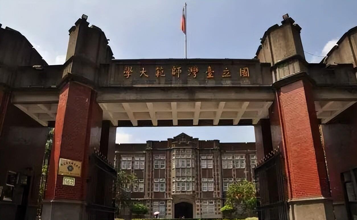 图片[7]-中国台湾省好大学全集，（台湾十大最美大学及顶级排行榜 ）-瑷珂憬転