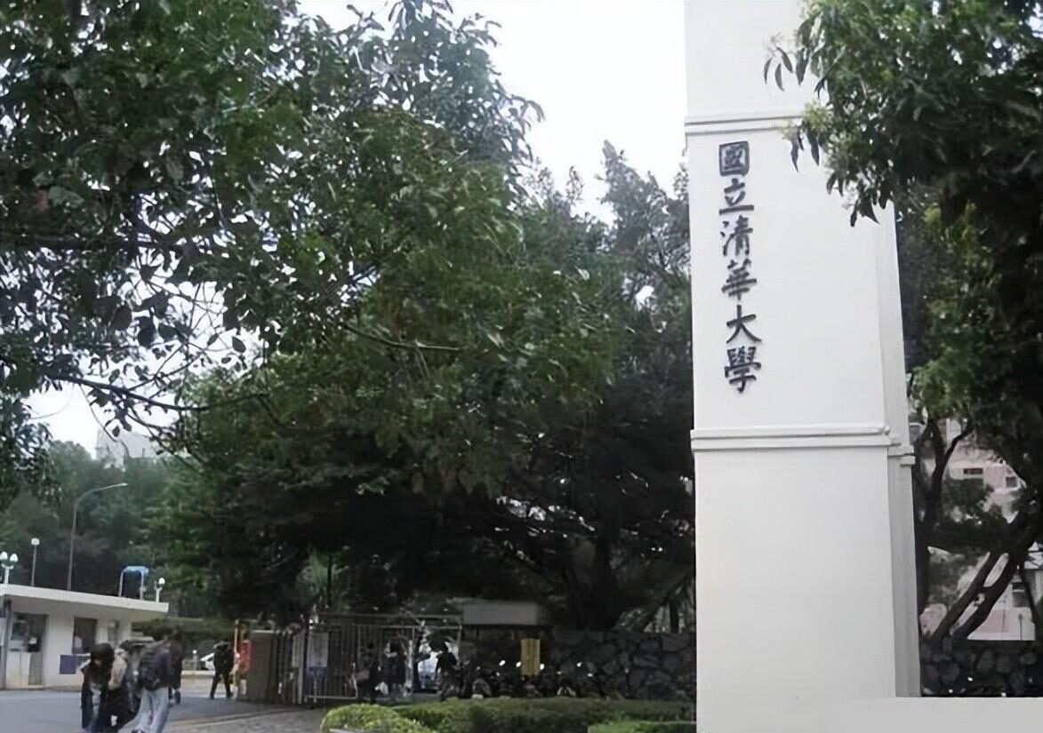 图片[2]-中国台湾省好大学全集，（台湾十大最美大学及顶级排行榜 ）-瑷珂憬転