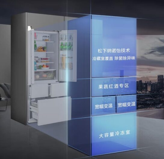 图片[15]-冰箱什么品牌最好？2022年冰箱排名前十名出炉（冰箱质量排行榜）-瑷珂憬転