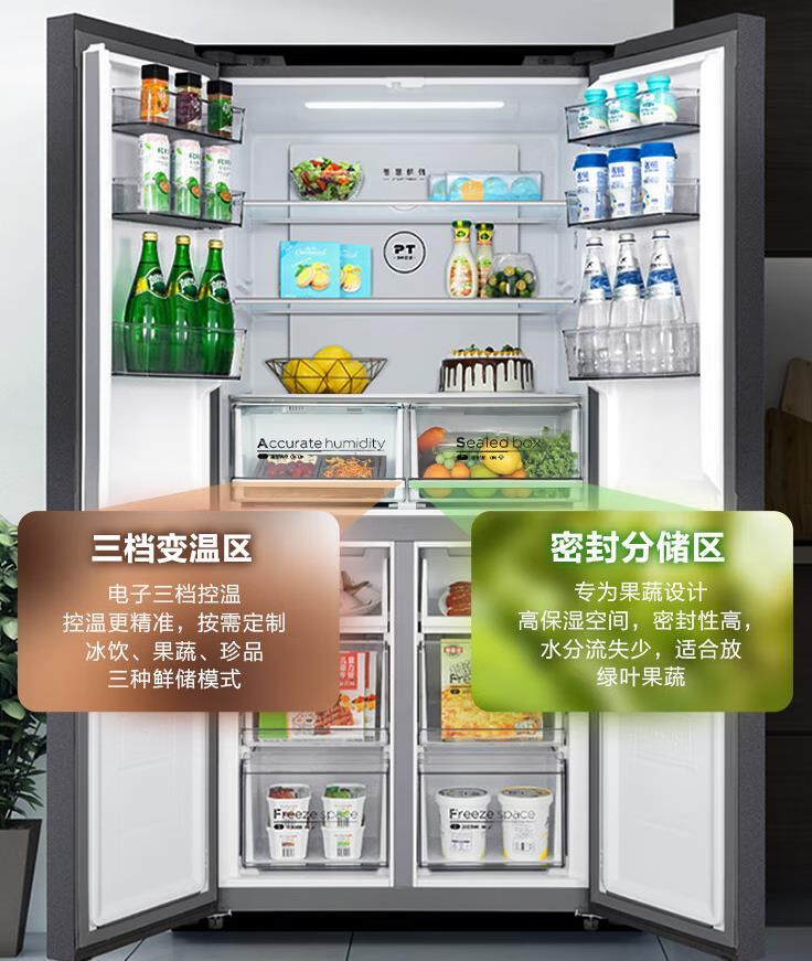 图片[7]-最好的冰箱品牌，2022年冰箱排名前十名出炉，买之前建议收藏-瑷珂憬転