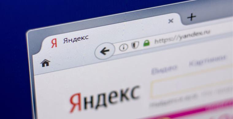 图片[2]-yandex是什么入口在哪？（Yandex 开店入驻条件流程及中文怎么设置）-瑷珂憬転