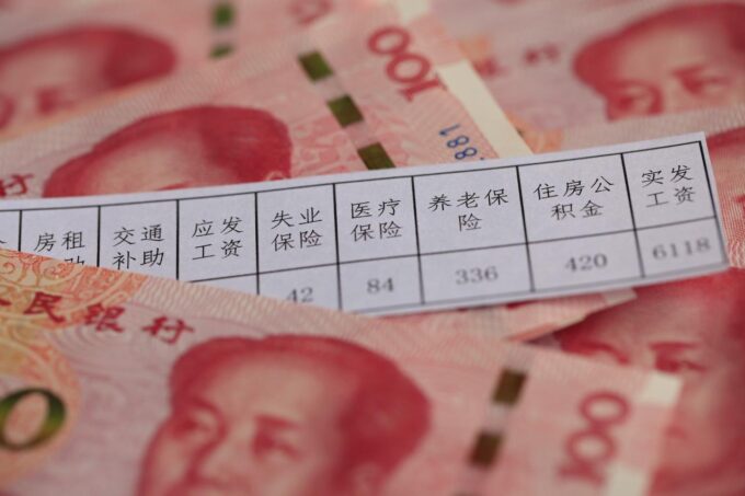 图片[4]-一个中国家庭达到中等收入标准,(中国中等收入家庭标准)-瑷珂憬転