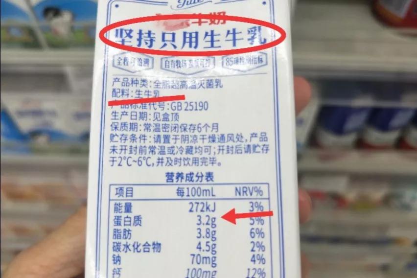 图片[12]-中国最好的常温纯牛奶十大排名图片（最好喝常温放心牛奶品牌大全）-瑷珂憬転