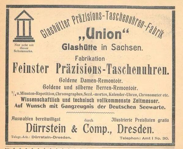 图片[5]-union是什么机械牌子什么档次（德国union手表档次）-瑷珂憬転